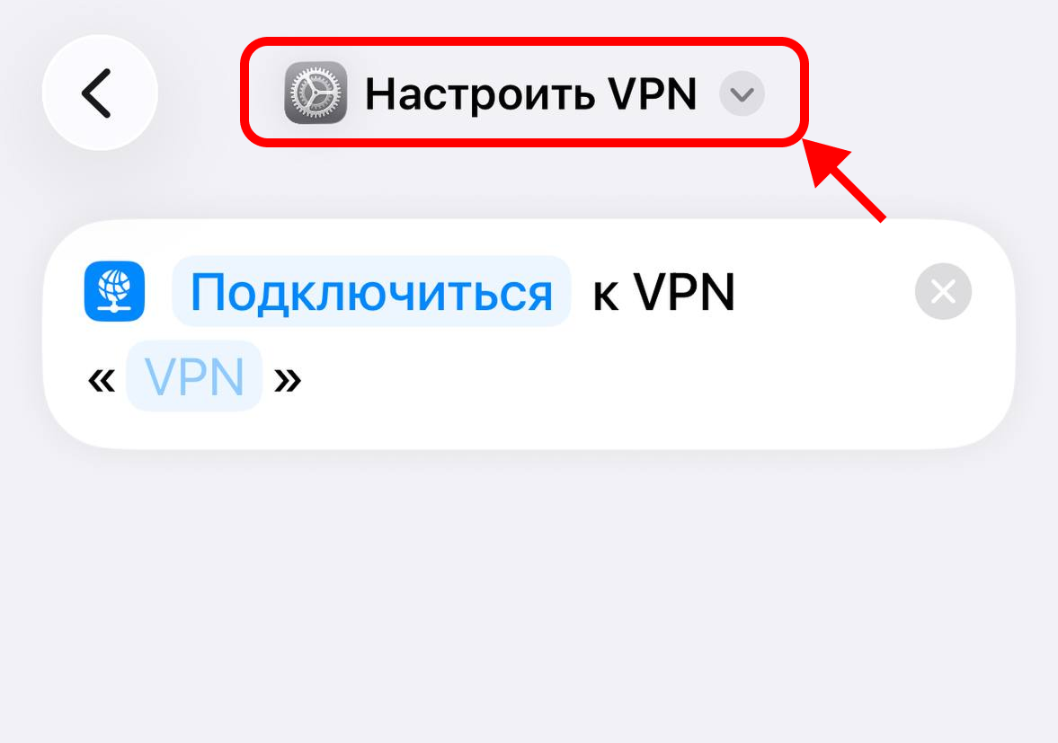 Переименовать команду
