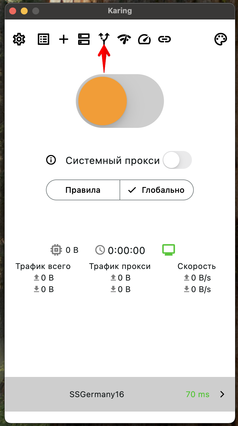 Karing: правила