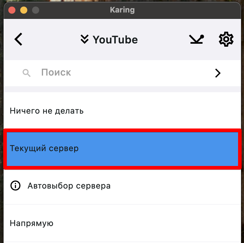 Karing: CIDR