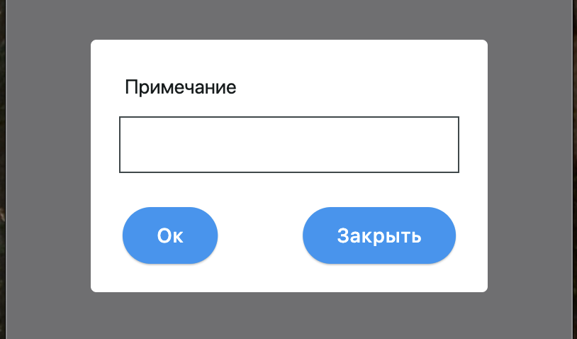 Karing: имя правила