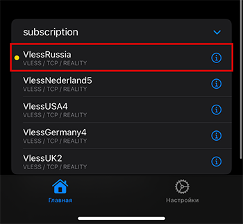 Streisand: статус