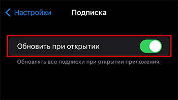 Streisand: автообновление